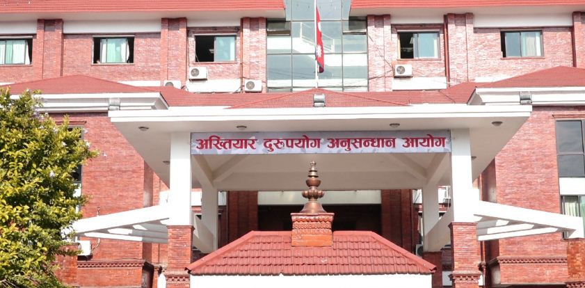 मालपोत कार्यालय भक्तपुरका कार्यालय प्रमुखसहित ३ जना अख्तियारको नियन्त्रणमा